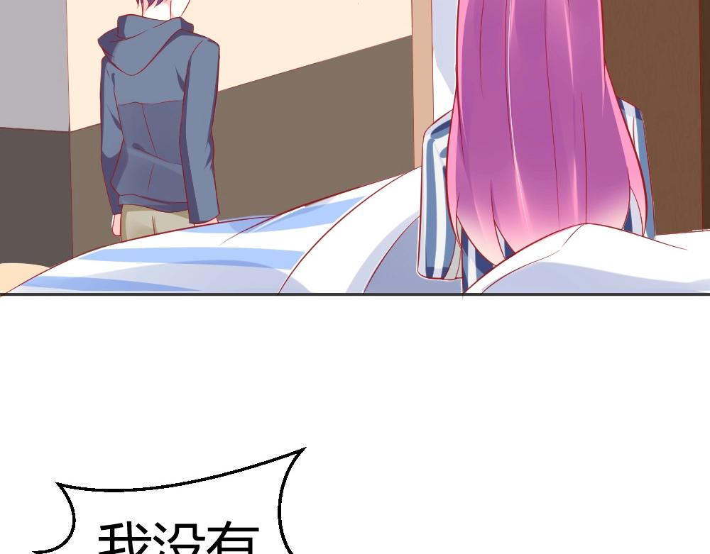 《年小小逃跑计划！》第64话封枭害羞！？？ 第24页