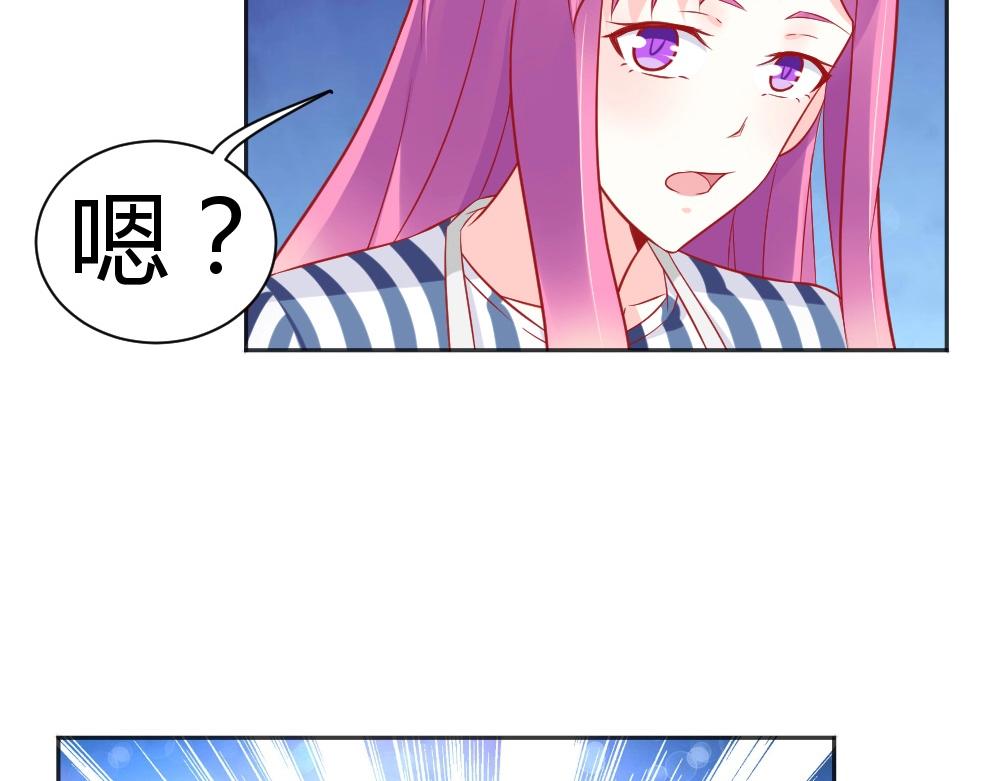 《年小小逃跑计划！》第64话封枭害羞！？？ 第35页