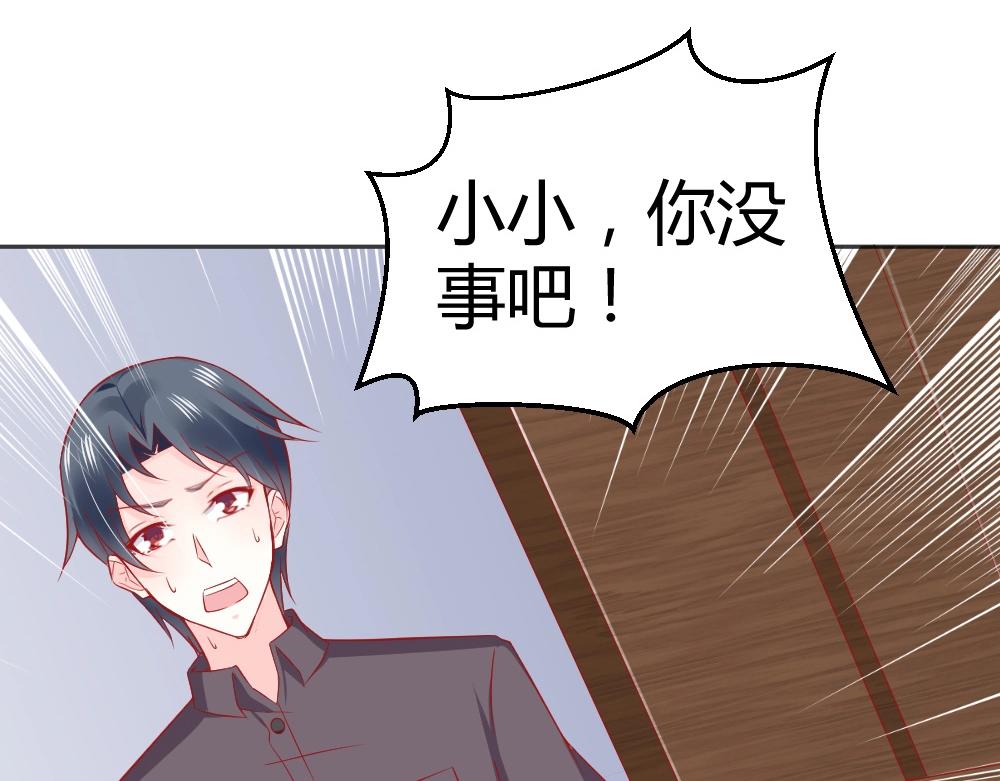 《年小小逃跑计划！》第63话年小小住院！？ 第12页