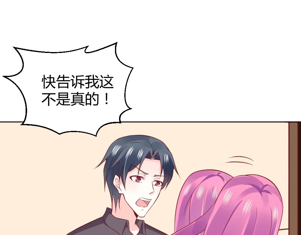 《年小小逃跑计划！》第63话年小小住院！？ 第25页