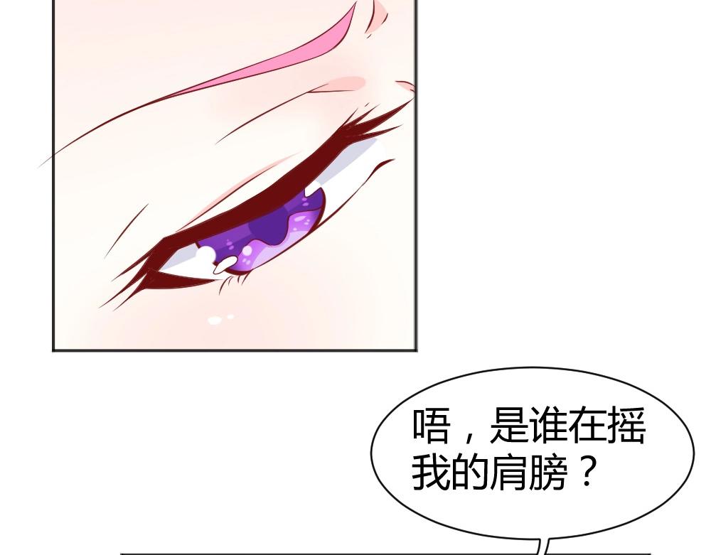 《年小小逃跑计划！》第63话年小小住院！？ 第27页