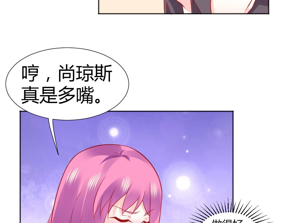 《年小小逃跑计划！》第63话年小小住院！？ 第36页