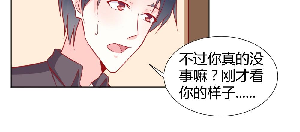《年小小逃跑计划！》第63话年小小住院！？ 第38页