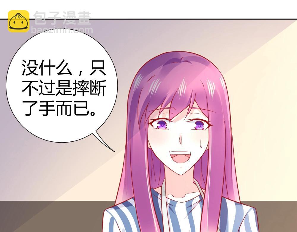 《年小小逃跑计划！》第63话年小小住院！？ 第39页