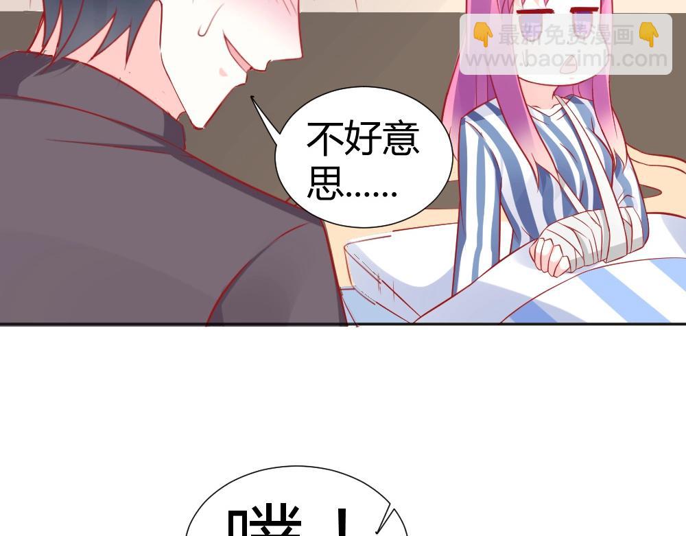 《年小小逃跑计划！》第63话年小小住院！？ 第42页