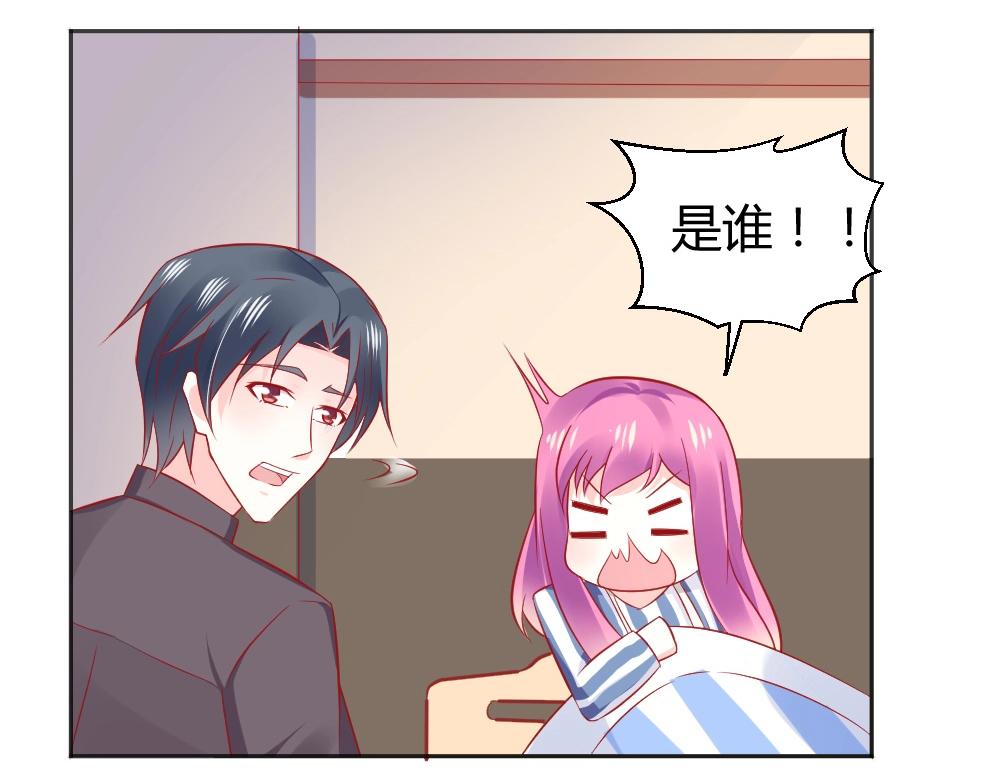 《年小小逃跑计划！》第63话年小小住院！？ 第44页