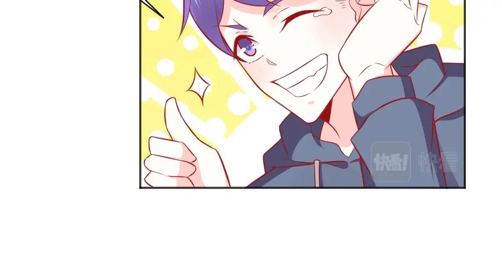《年小小逃跑计划！》第63话年小小住院！？ 第47页