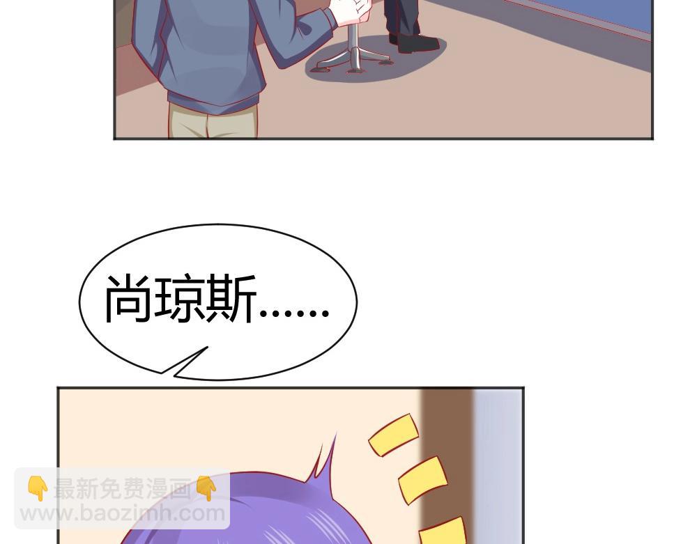 《年小小逃跑计划！》第63话年小小住院！？ 第49页
