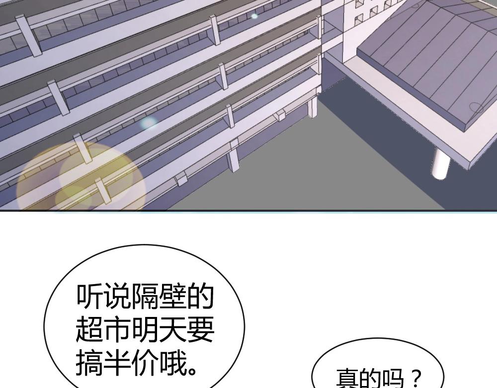 《年小小逃跑计划！》第63话年小小住院！？ 第4页