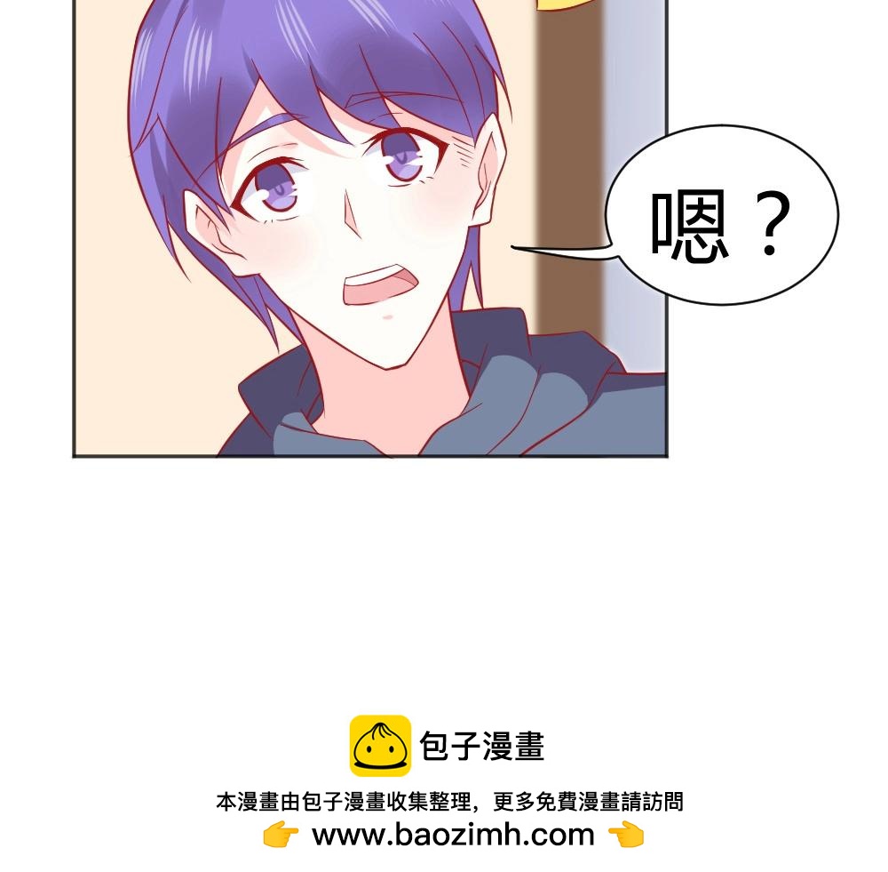 《年小小逃跑计划！》第63话年小小住院！？ 第50页