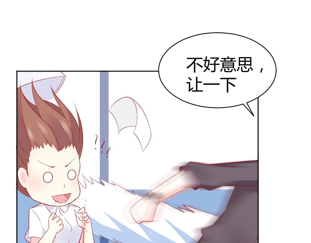 《年小小逃跑计划！》第63话年小小住院！？ 第6页