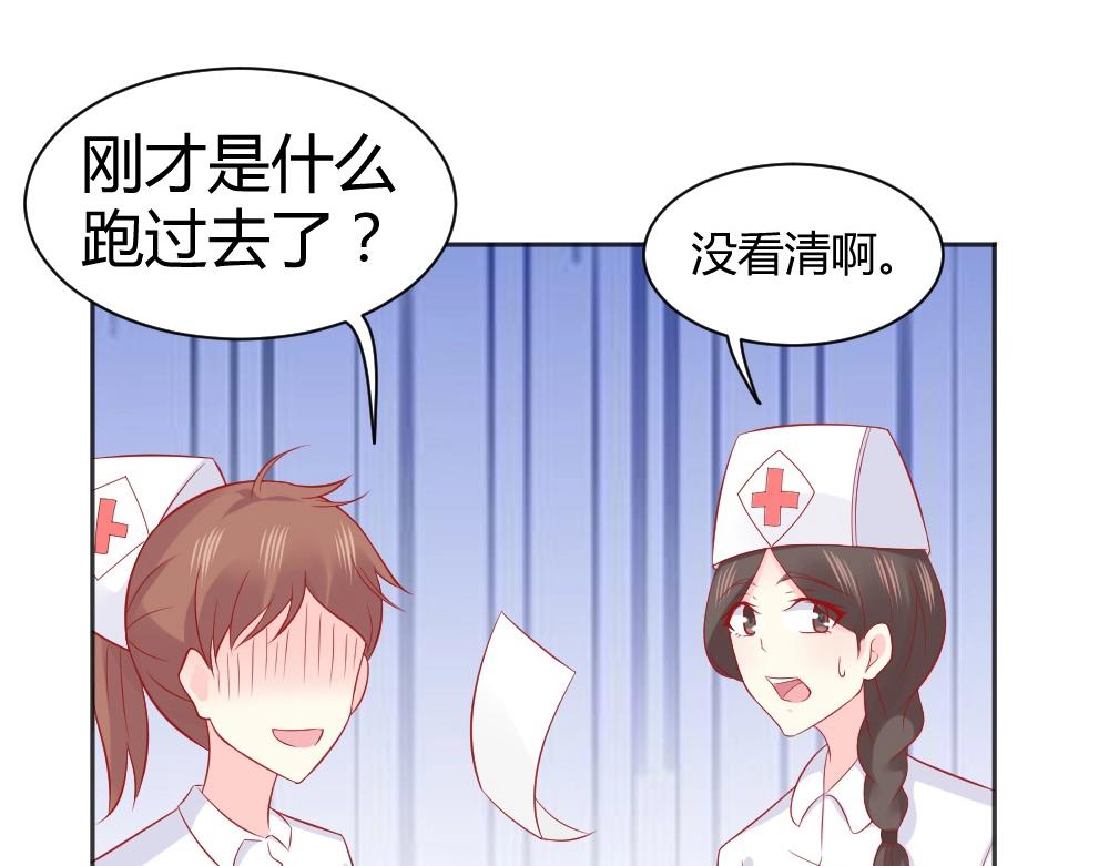 《年小小逃跑计划！》第63话年小小住院！？ 第8页