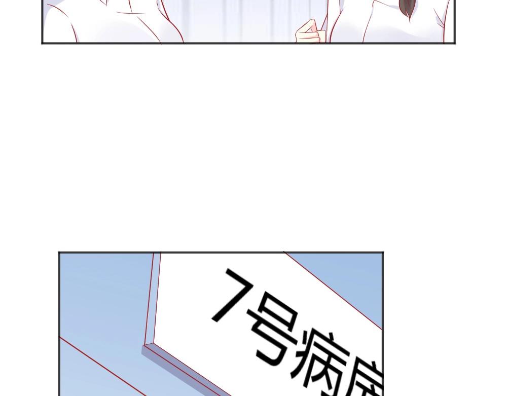 《年小小逃跑计划！》第63话年小小住院！？ 第9页