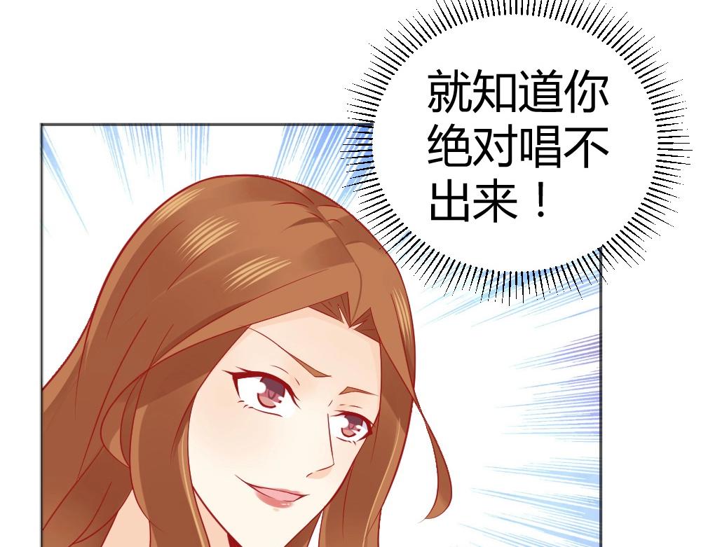 《年小小逃跑计划！》第62话年小小的歌喉！ 第11页