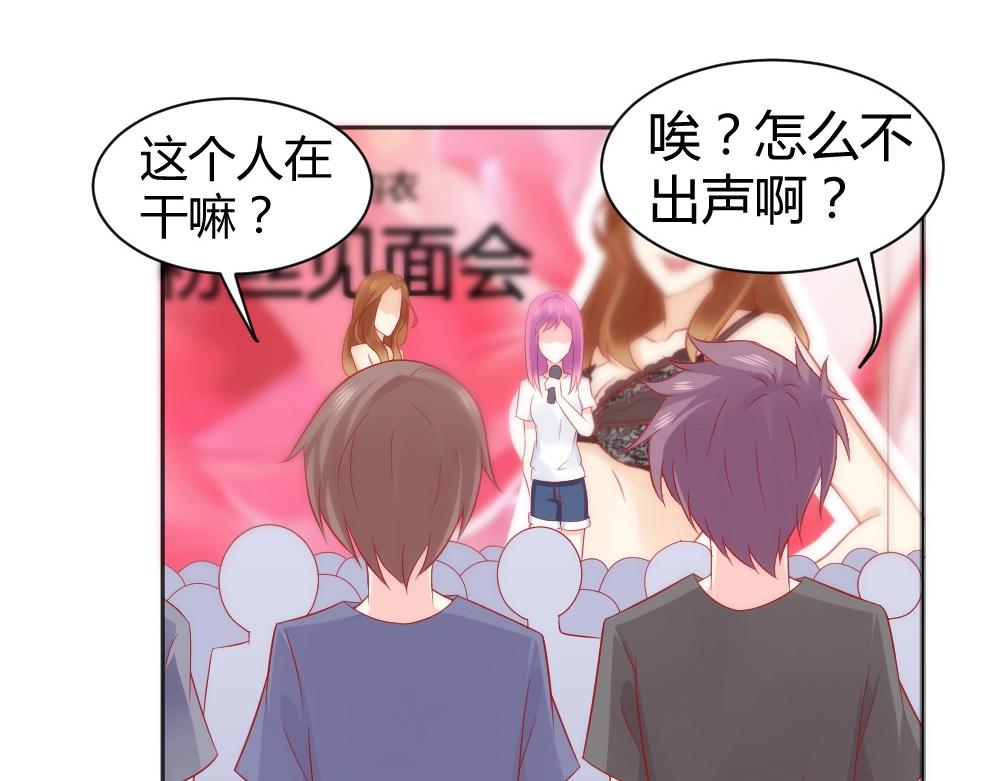《年小小逃跑计划！》第62话年小小的歌喉！ 第13页