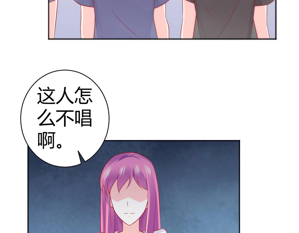 《年小小逃跑计划！》第62话年小小的歌喉！ 第14页