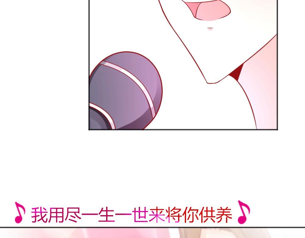 《年小小逃跑计划！》第62话年小小的歌喉！ 第20页
