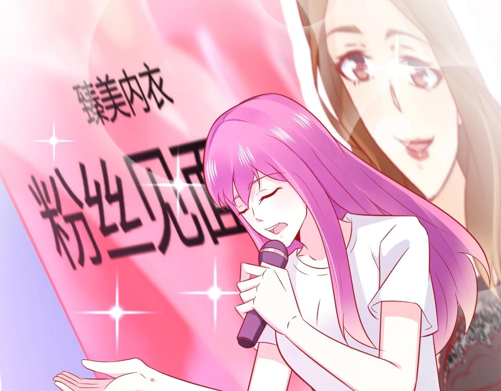 《年小小逃跑计划！》第62话年小小的歌喉！ 第21页