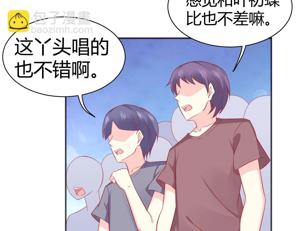 《年小小逃跑计划！》第62话年小小的歌喉！ 第27页