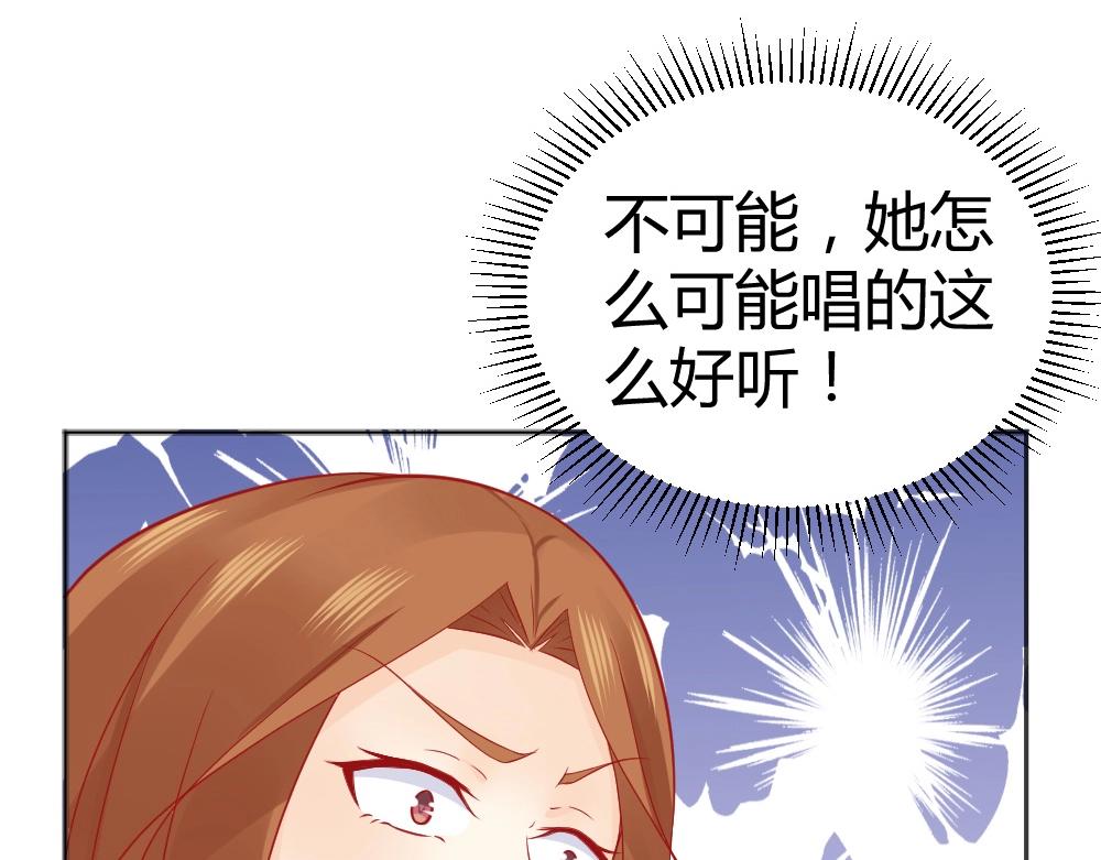 《年小小逃跑计划！》第62话年小小的歌喉！ 第29页