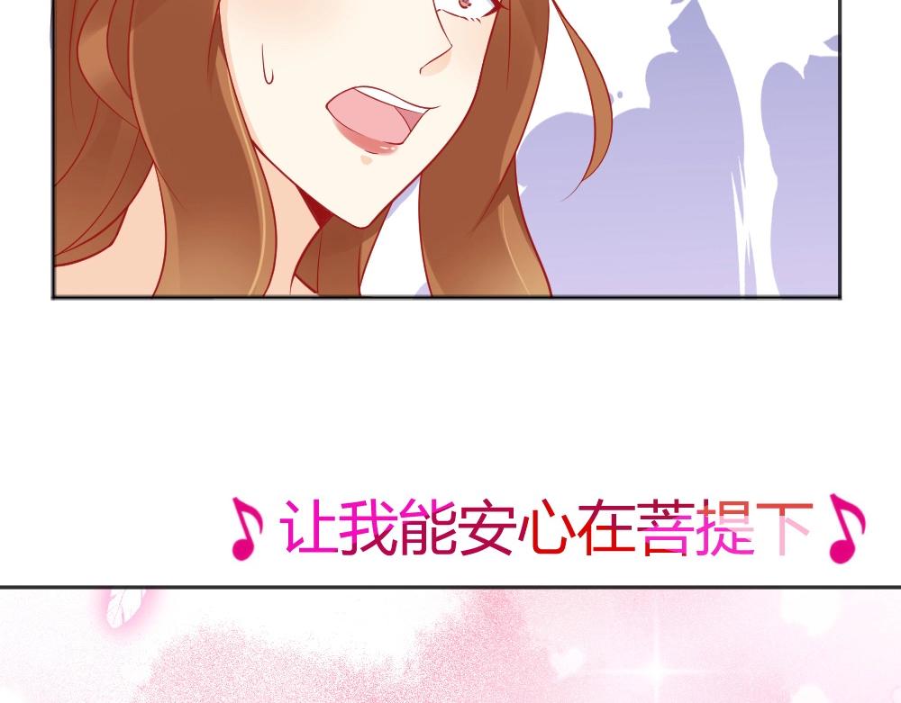 《年小小逃跑计划！》第62话年小小的歌喉！ 第30页