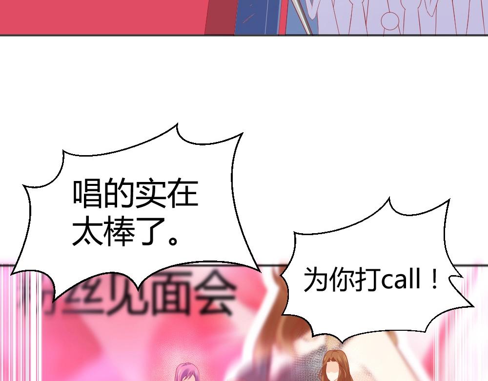 《年小小逃跑计划！》第62话年小小的歌喉！ 第37页