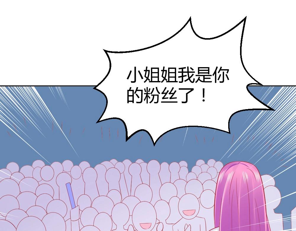 《年小小逃跑计划！》第62话年小小的歌喉！ 第39页