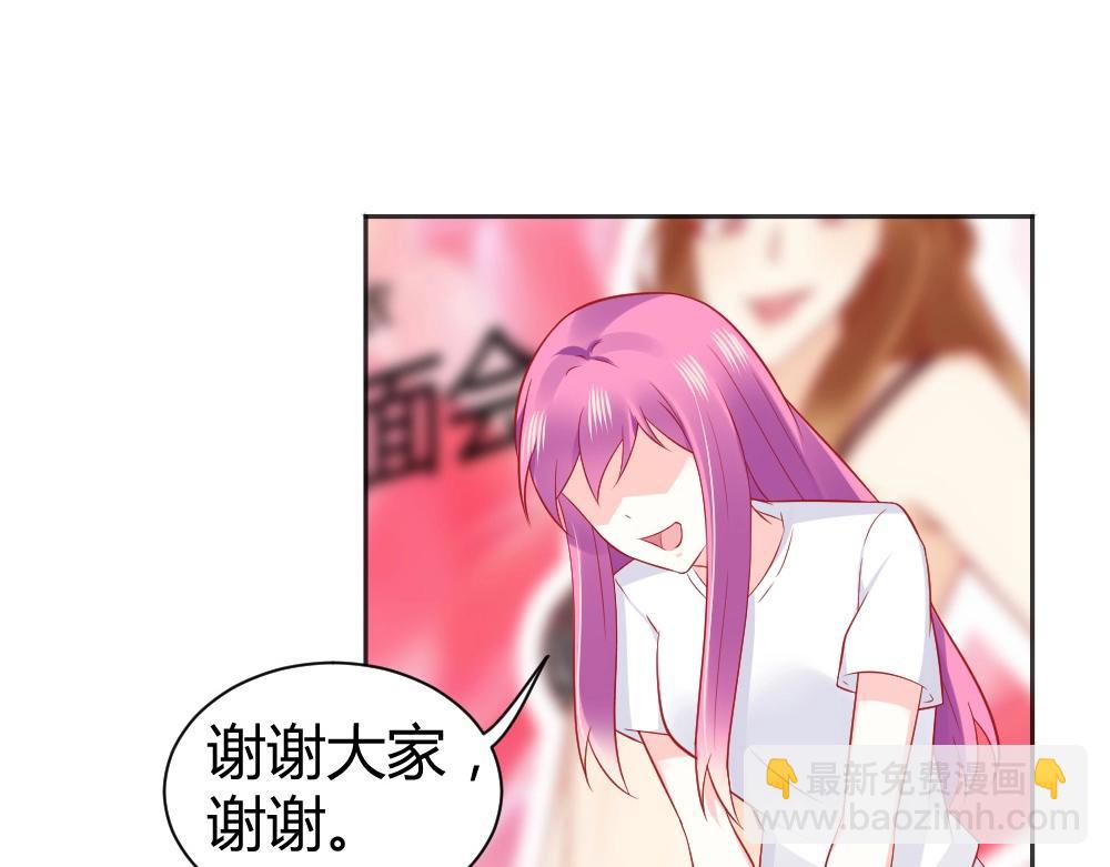 《年小小逃跑计划！》第62话年小小的歌喉！ 第41页