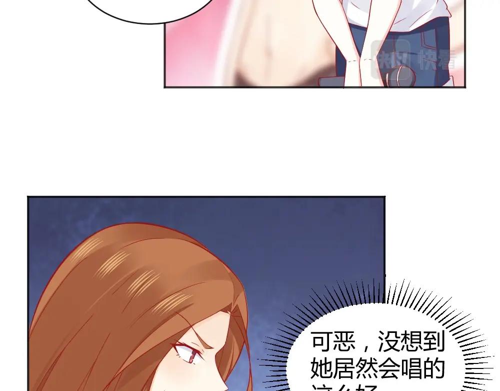 《年小小逃跑计划！》第62话年小小的歌喉！ 第42页