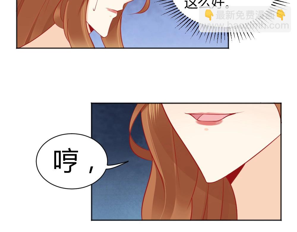 《年小小逃跑计划！》第62话年小小的歌喉！ 第43页