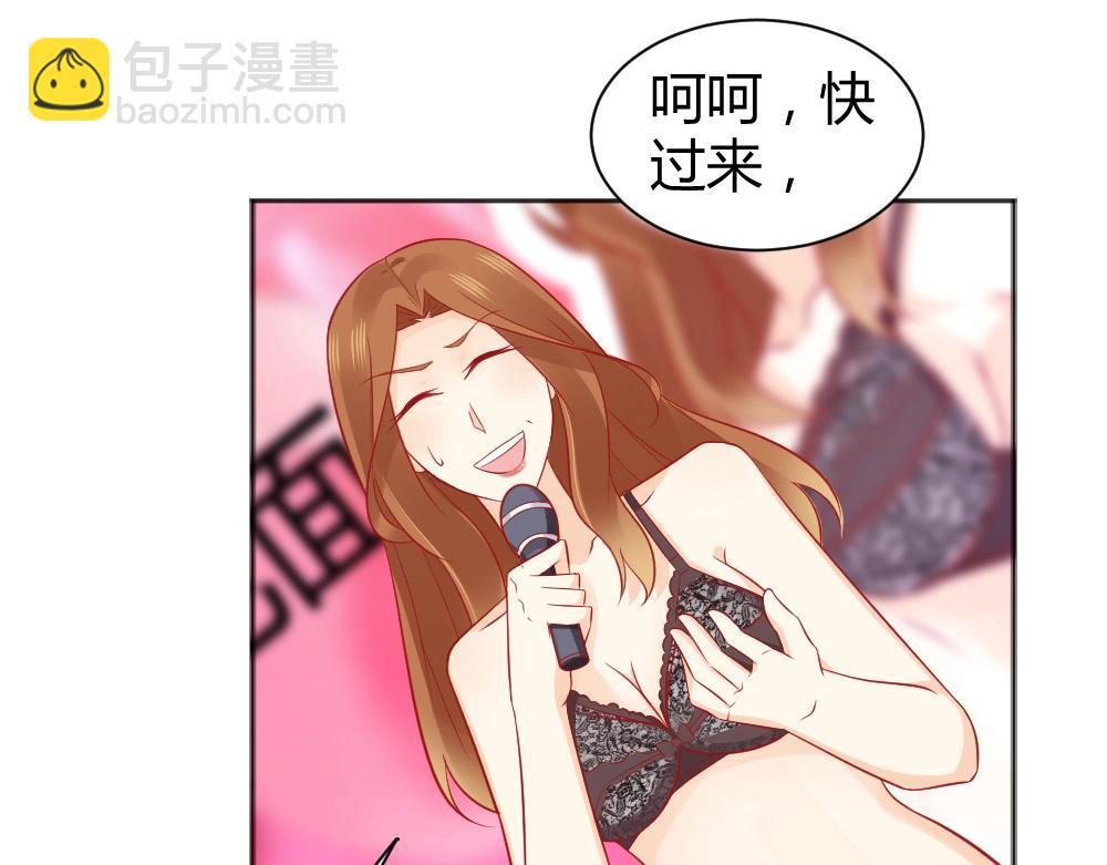 《年小小逃跑计划！》第62话年小小的歌喉！ 第45页