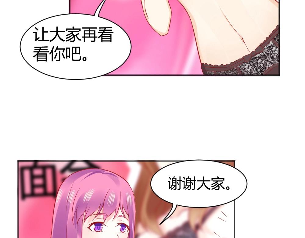 《年小小逃跑计划！》第62话年小小的歌喉！ 第46页