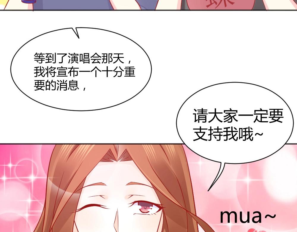 《年小小逃跑计划！》第61话 叶初蝶的挑衅 第11页