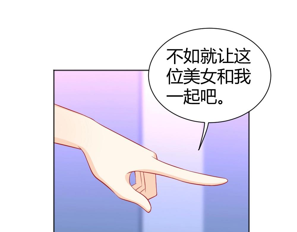 《年小小逃跑计划！》第61话 叶初蝶的挑衅 第27页