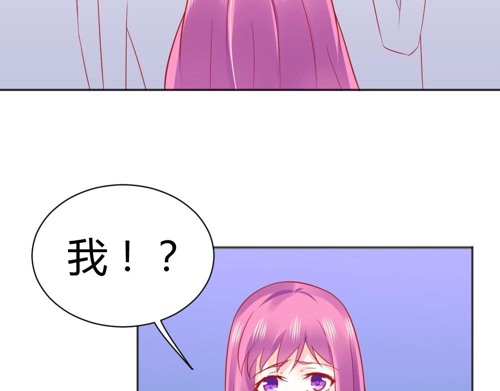 《年小小逃跑计划！》第61话 叶初蝶的挑衅 第30页