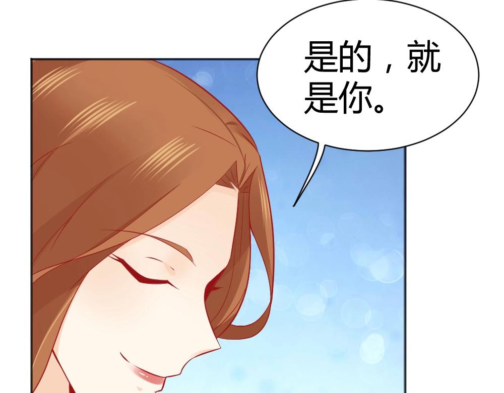 《年小小逃跑计划！》第61话 叶初蝶的挑衅 第32页