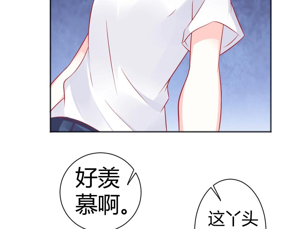 《年小小逃跑计划！》第61话 叶初蝶的挑衅 第36页