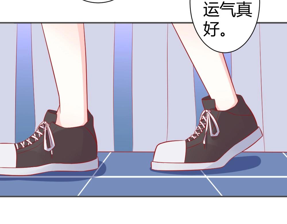 《年小小逃跑计划！》第61话 叶初蝶的挑衅 第37页
