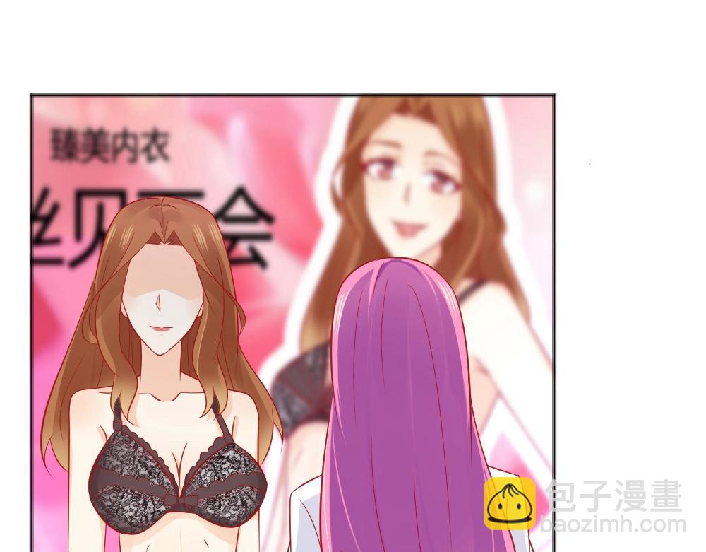 《年小小逃跑计划！》第61话 叶初蝶的挑衅 第39页