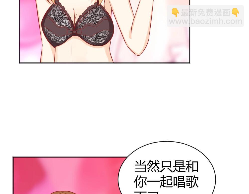 《年小小逃跑计划！》第61话 叶初蝶的挑衅 第45页