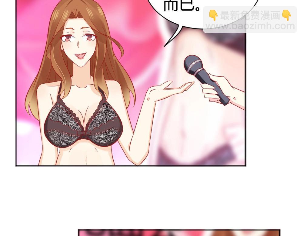《年小小逃跑计划！》第61话 叶初蝶的挑衅 第46页
