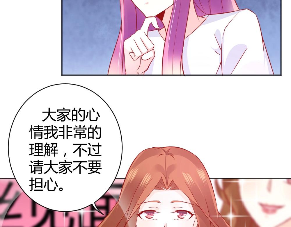《年小小逃跑计划！》第61话 叶初蝶的挑衅 第5页