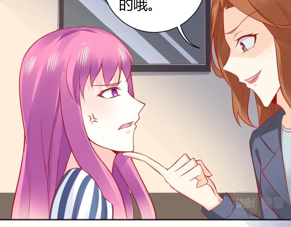 《年小小逃跑计划！》第66话 拿钱收买年小小？？ 第12页