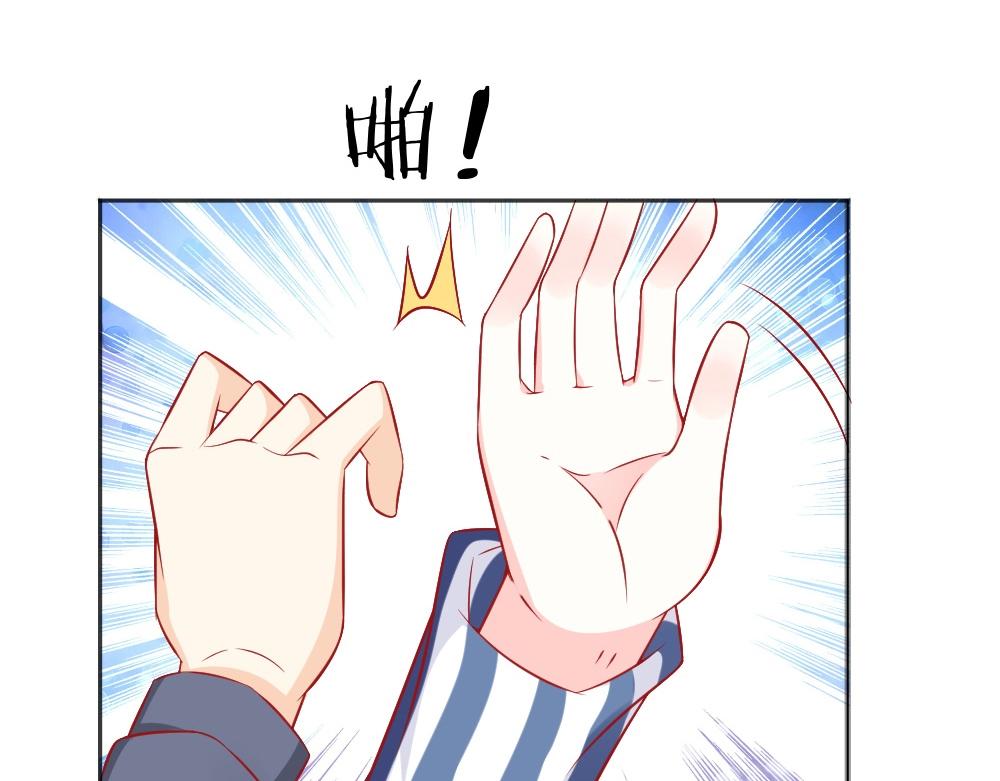 《年小小逃跑计划！》第66话 拿钱收买年小小？？ 第14页