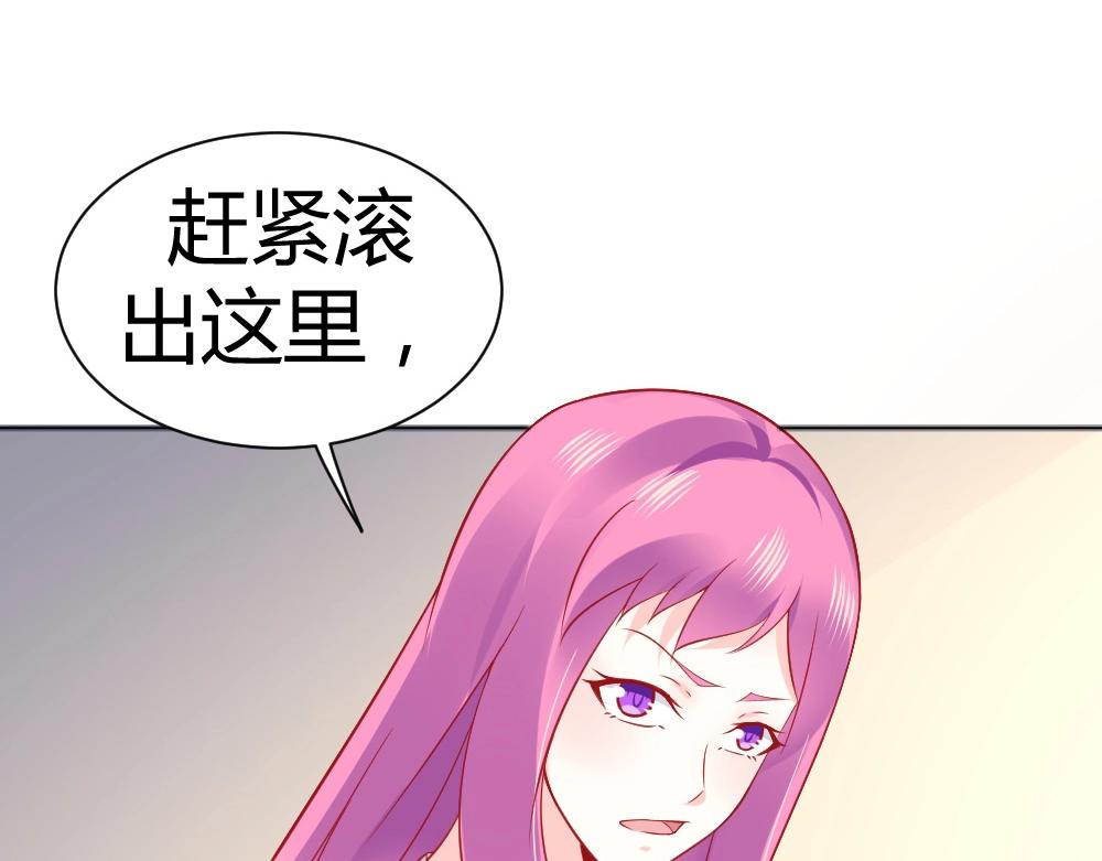 《年小小逃跑计划！》第66话 拿钱收买年小小？？ 第17页