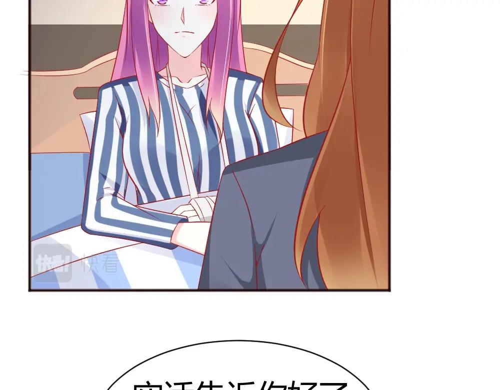 《年小小逃跑计划！》第66话 拿钱收买年小小？？ 第25页