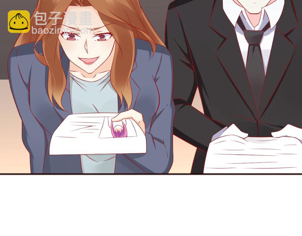 《年小小逃跑计划！》第66话 拿钱收买年小小？？ 第30页