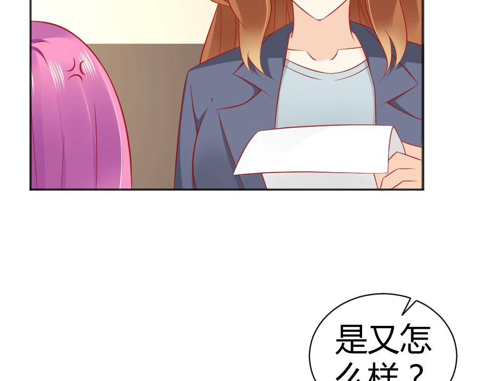 《年小小逃跑计划！》第66话 拿钱收买年小小？？ 第34页
