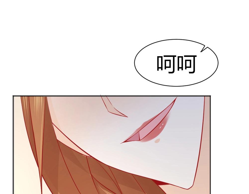 《年小小逃跑计划！》第66话 拿钱收买年小小？？ 第36页