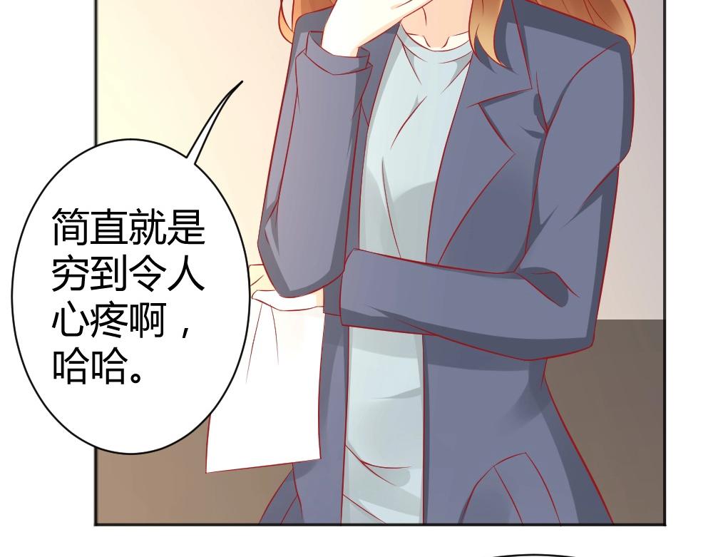 《年小小逃跑计划！》第66话 拿钱收买年小小？？ 第39页